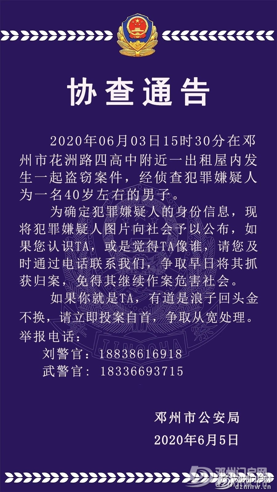 汝州贴吧最新事件揭秘，热点聚焦，真相揭晓