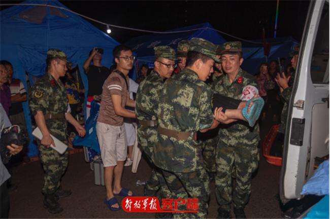 珙县地震最新消息今日更新