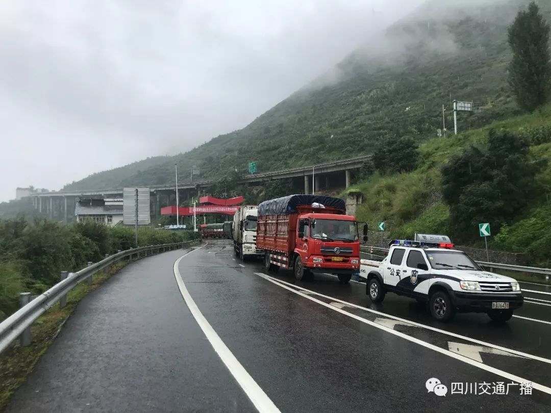 雅西高速实时路况报告更新