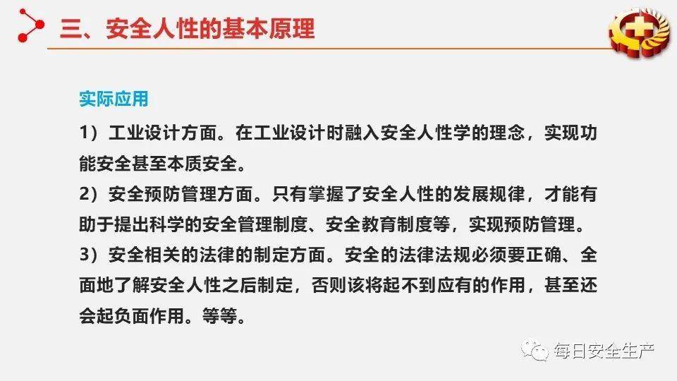 最新管理理念，引领企业走向成功的秘诀之路