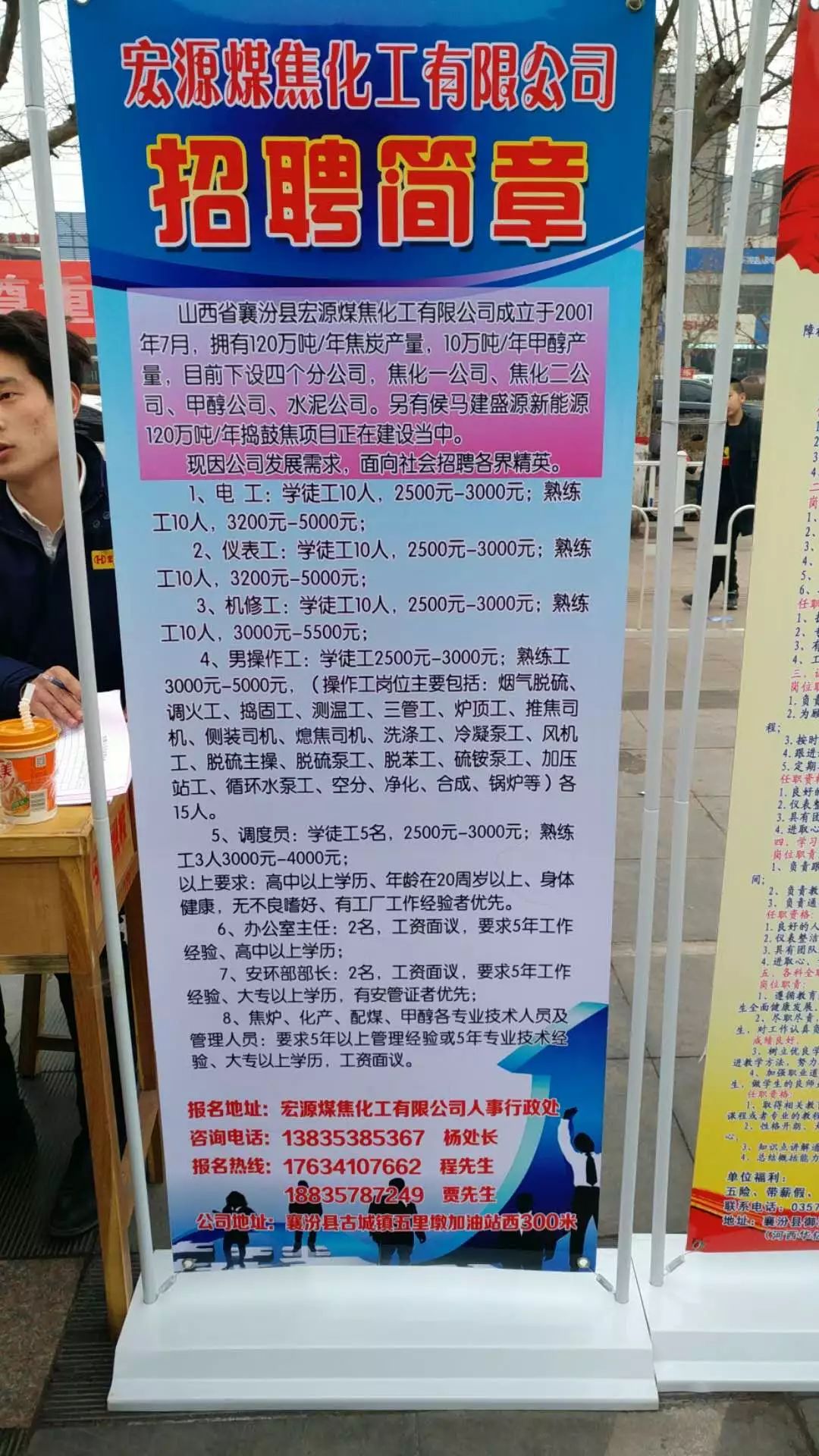 淇县招聘动态与职业发展新机遇