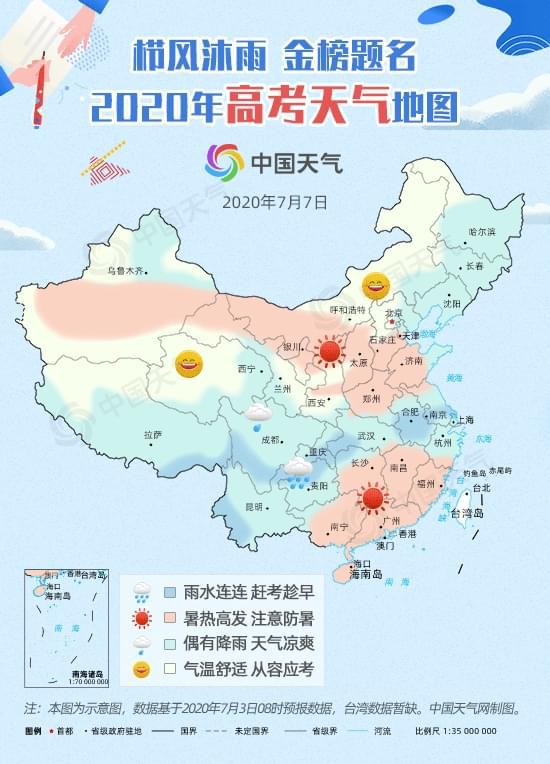 最新天地图，开启时空探索新纪元