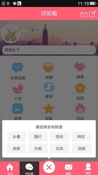 Q乐园个性签名，潮流与自我表达的融合之美