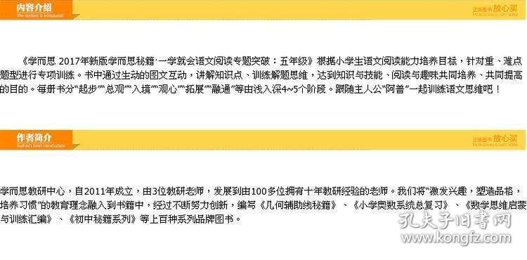 4949资料正版免费大全,使用这些资料可能会导致错误的决策或误导性的结论