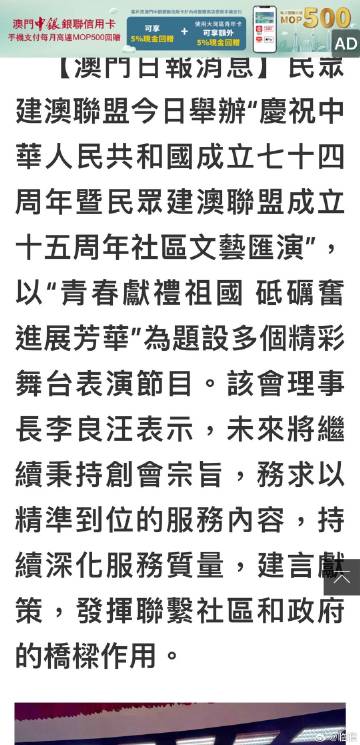 澳门内部最精准免费资料品牌词,＊＊前言：澳门内部最精准免费资料品牌词＊＊