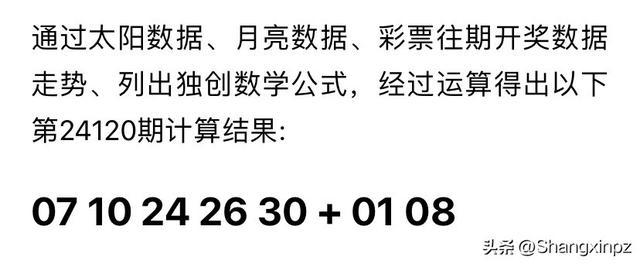 2024今晚澳门开奖结果查询,＊＊五、澳门彩票的未来展望＊＊