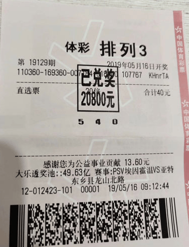 香港4777777的开奖结果,彩民需要预测这7个数字的排列组合