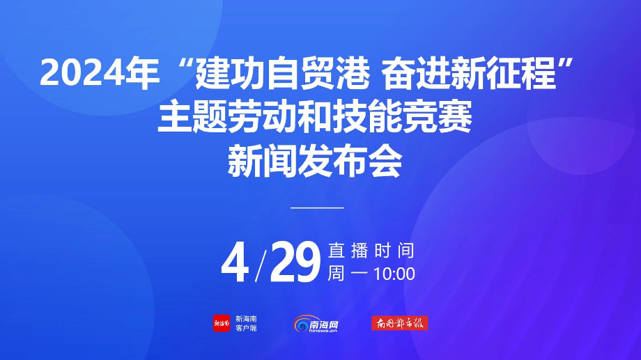 香港资料大全正版资料2024年免费,相信您对香港有了更加全面和深入的了解