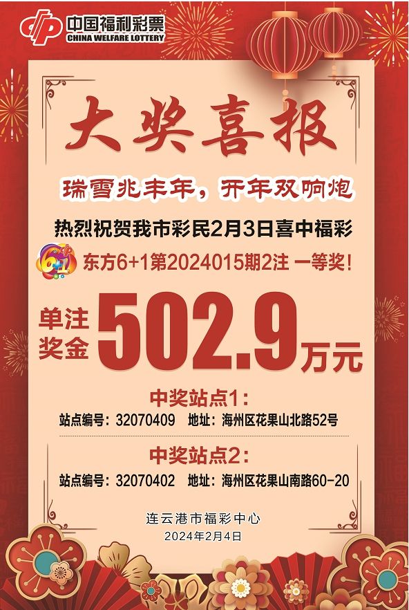 2024香港开奖记录,1. ＊＊开奖频率＊＊：2024年