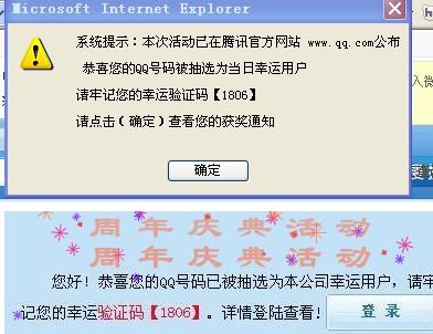 55123澳门开奖结果查询,无论是为了确认自己是否中奖