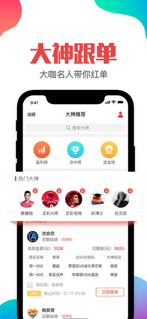 澳门管家婆-肖一码,灵活性策略设计_android40.418