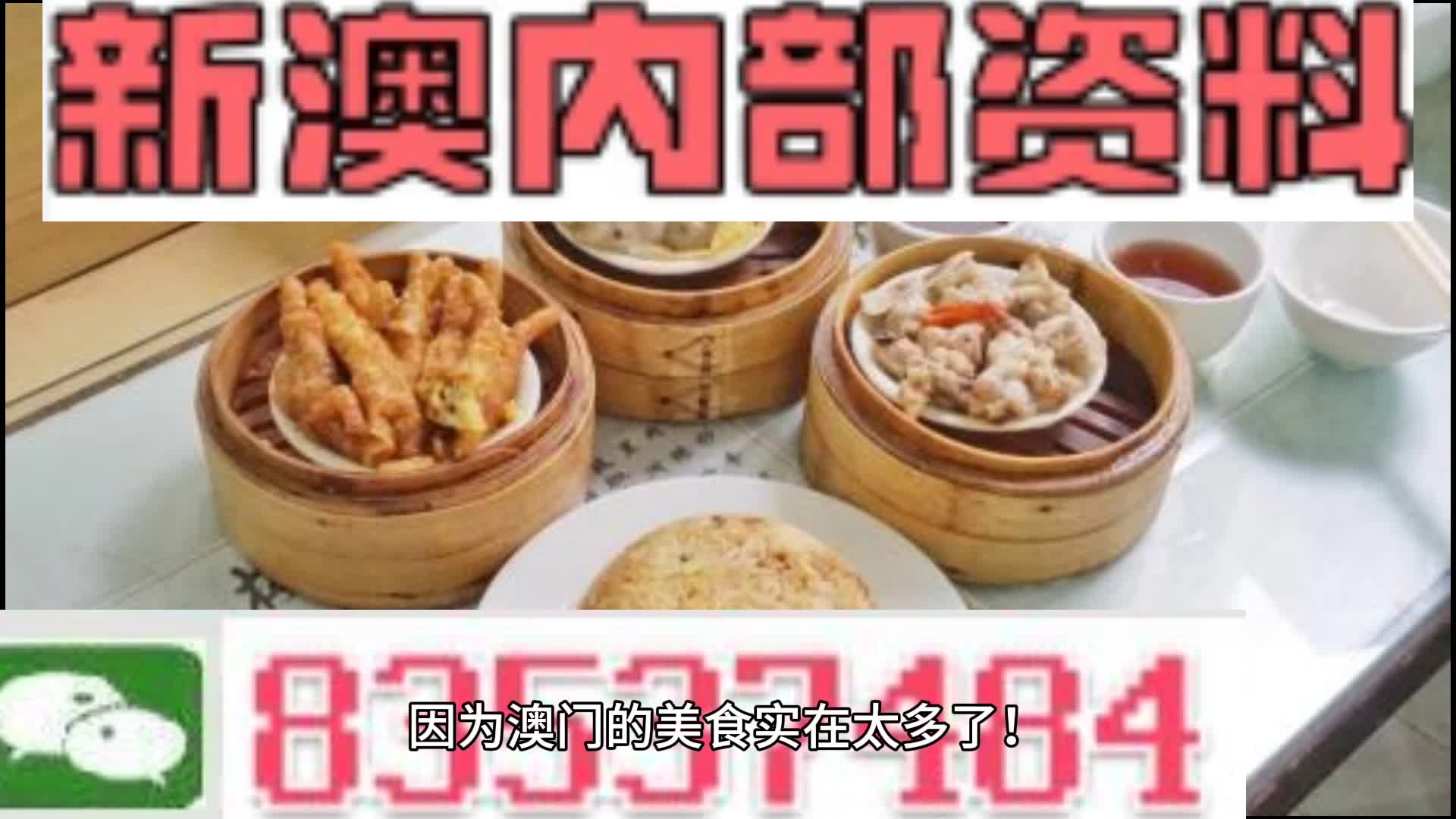 石材贸易 第244页