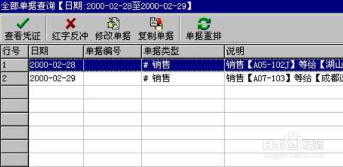 机械城 第238页