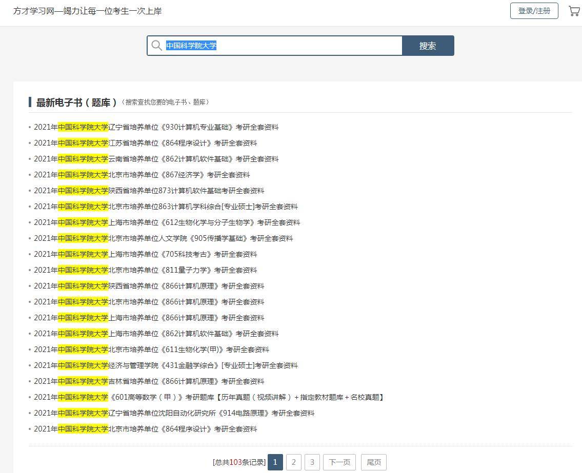 新澳天天开奖资料大全最新版,科学依据解释定义_XE版97.965