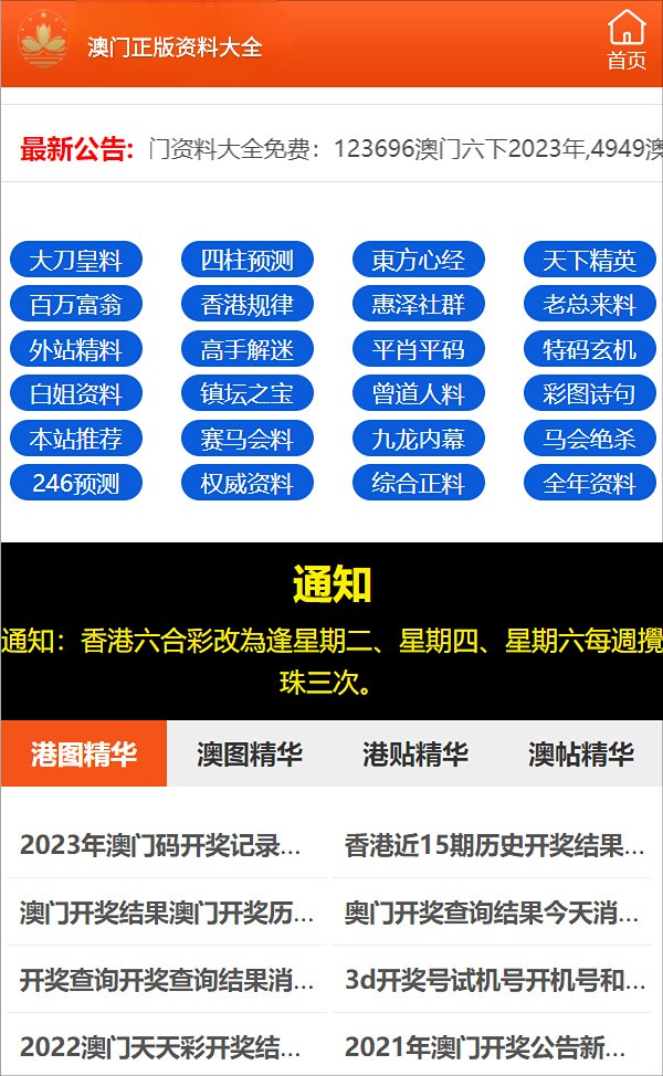 最准一码一肖100%噢,科学化方案实施探讨_ios82.650