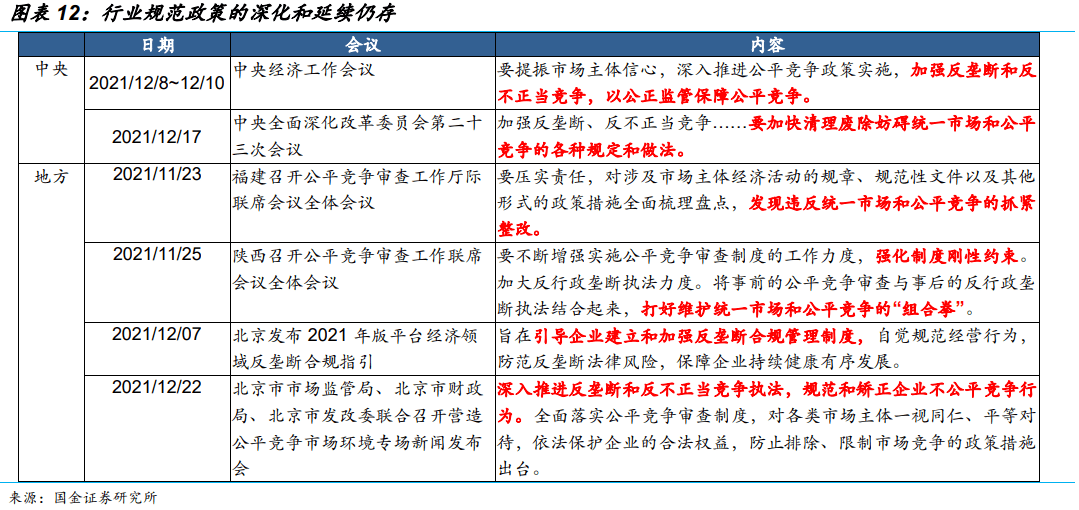 今晚开一码一肖,科学化方案实施探讨_36045.489