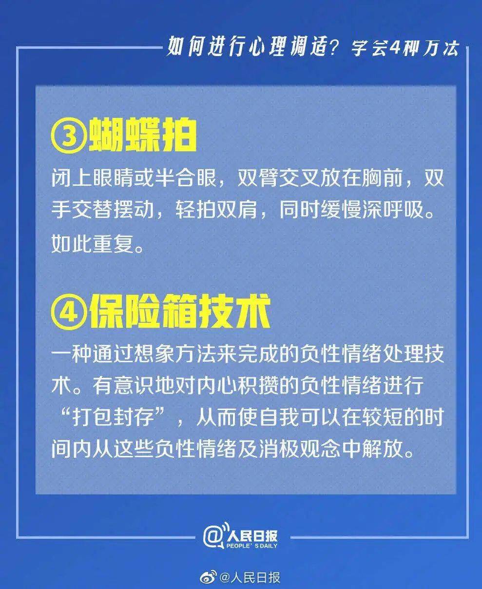 新澳姿料正版免费资料,科学说明解析_潮流版86.163