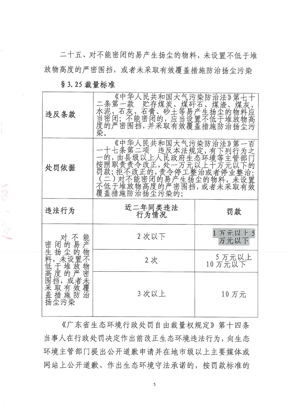 2024香港正版资料免费盾,实效设计计划_超级版24.113