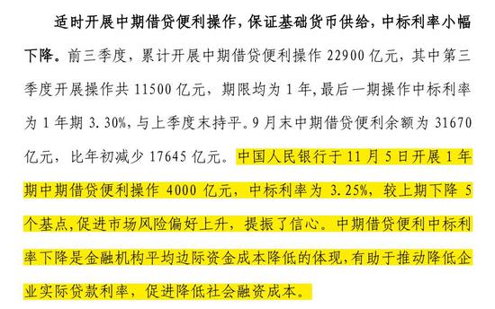 2024新澳最精准资料大全,高效计划实施解析_4K77.660