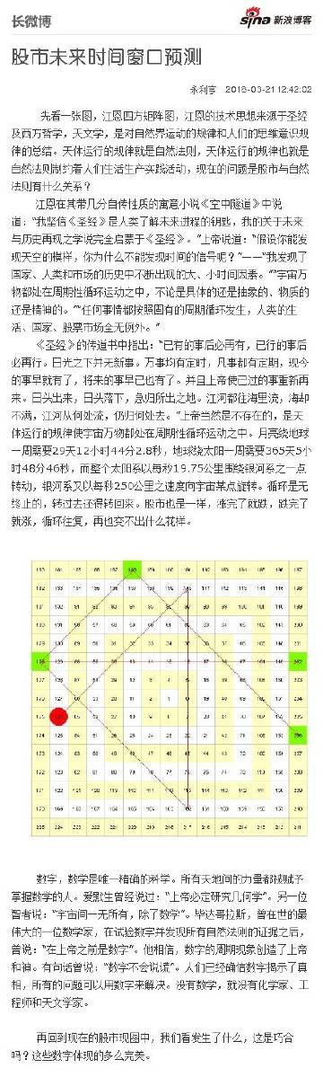 7777788888王中王传真,深度评估解析说明_经典版80.125