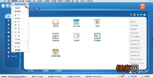 管家婆一肖一码100%准确一,最新动态解答方案_Windows63.117