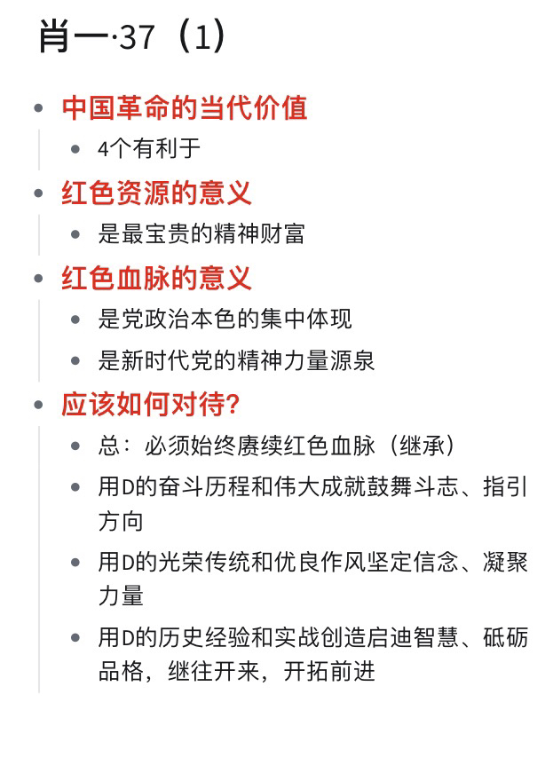 一肖一码一一肖一子,经典解释落实_旗舰款90.943