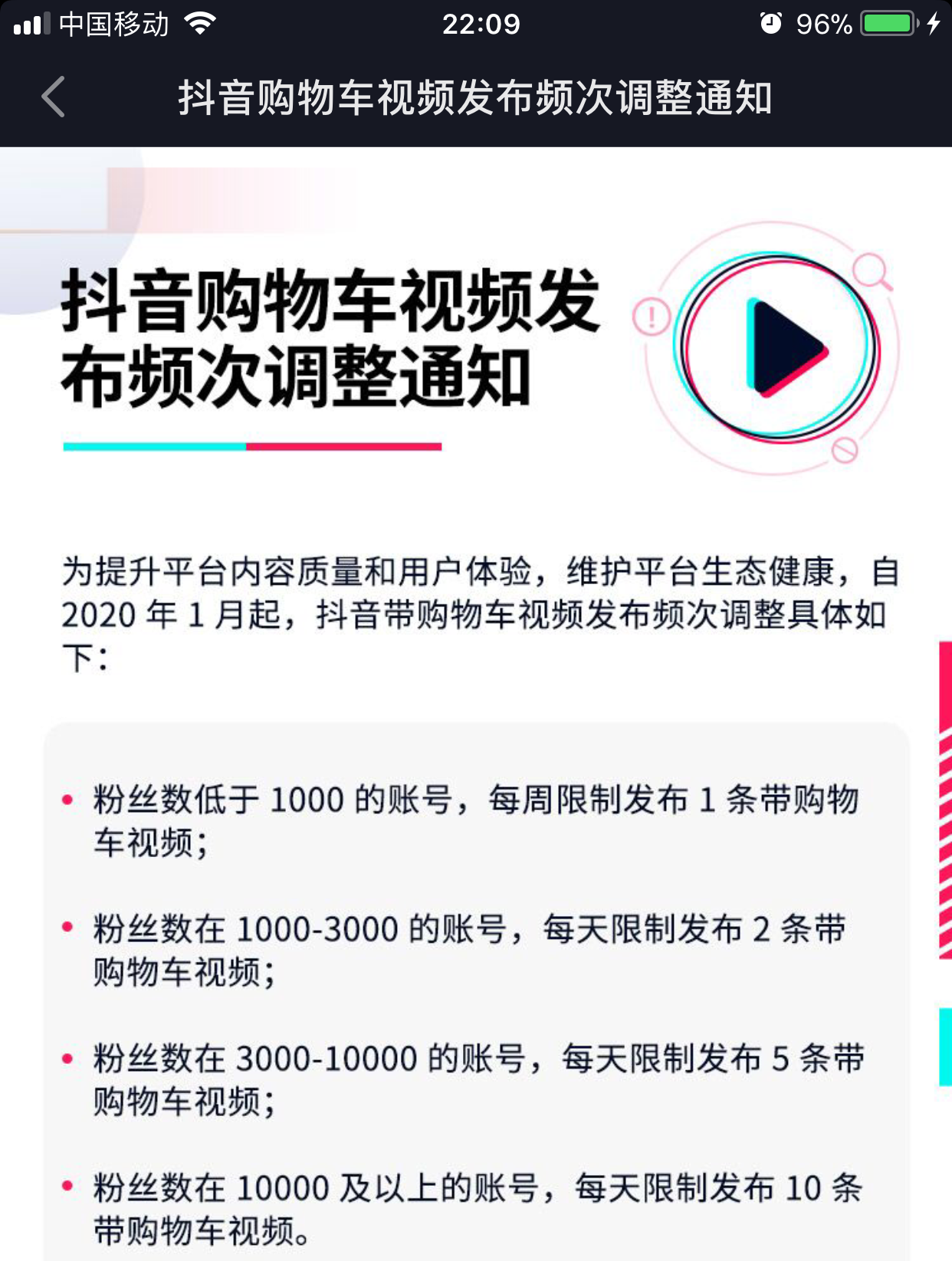 新澳资料免费大全,重要性解释落实方法_DP50.756