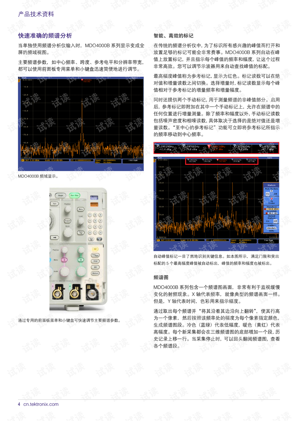 澳门正版资料免费精准,仿真技术方案实现_C版28.521