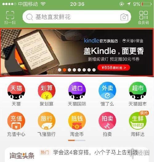 2024年澳门精准免费大全,精准分析实施步骤_Kindle48.71