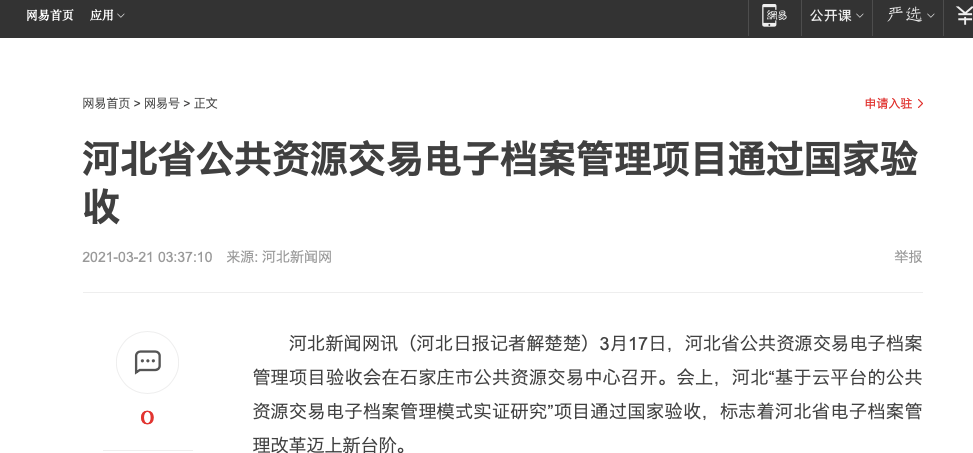 新奥门特免费资料大全管家婆料,涵盖了广泛的解释落实方法_HarmonyOS96.930