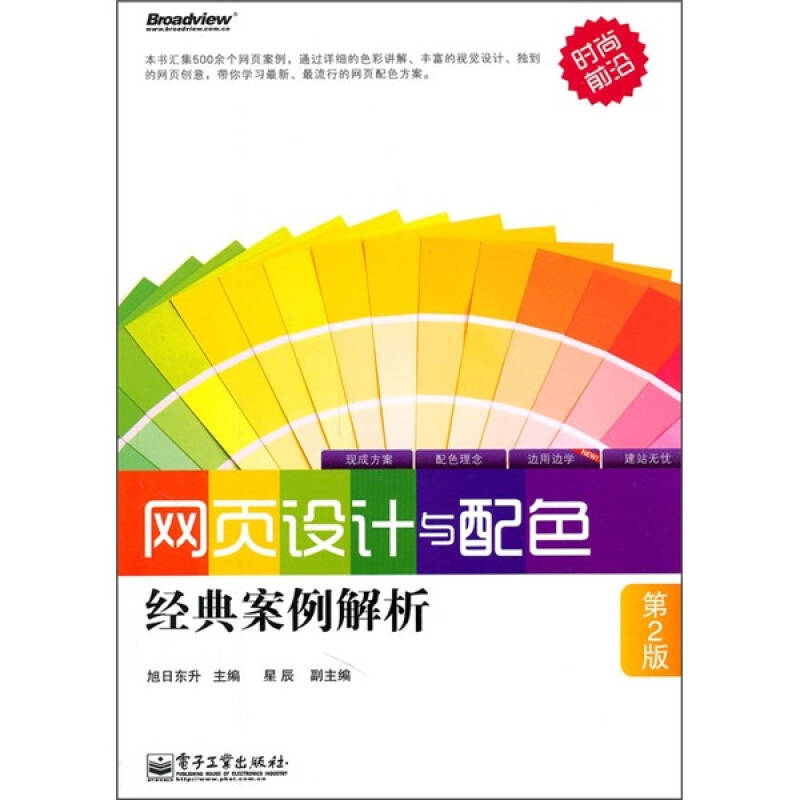 新澳2024年精准正版资料,绝对经典解释落实_视频版43.355