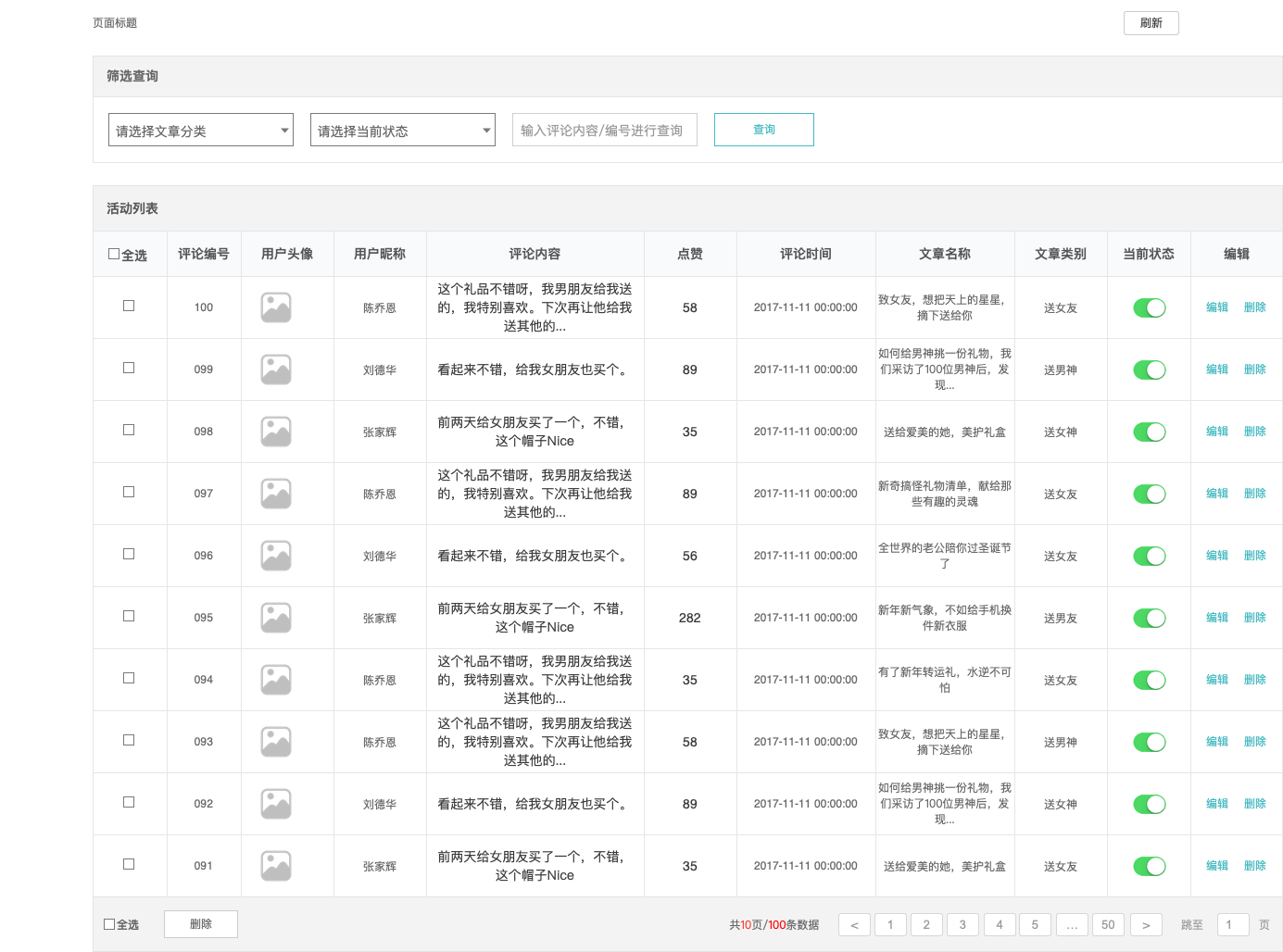 0149004.cσm查询,澳彩资料,系统评估说明_V257.719