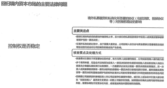 新澳门高级内部资料免费,深度评估解析说明_限定版12.87