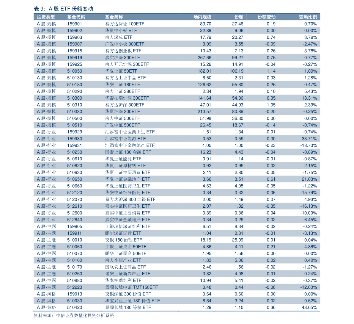 新澳门今晚开特马开奖,广泛的解释落实方法分析_潮流版81.290