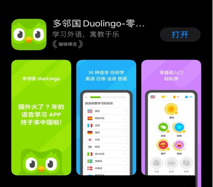 新澳免费资料库大全app,高效实施方法解析_6DM32.607