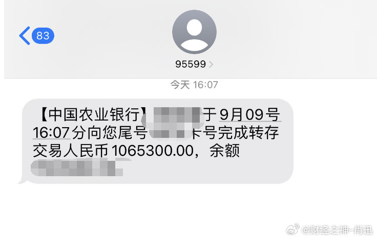 一肖一码中持一肖,实地验证执行数据_Lite56.937