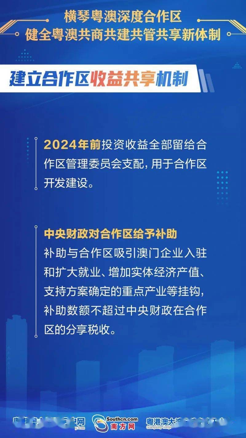 新澳最新最快资料新澳60期,多样化策略执行_经典版34.760