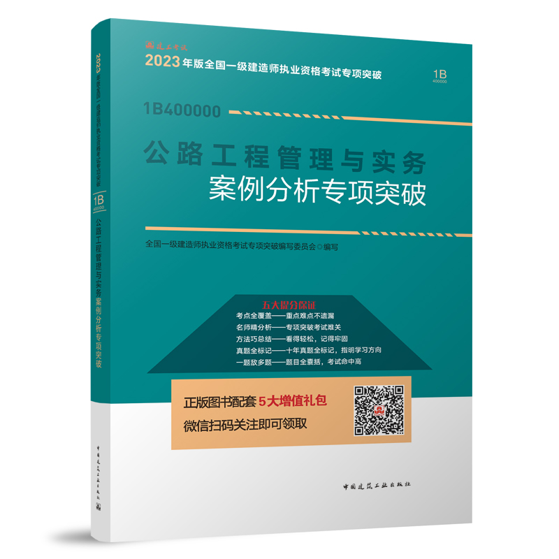 2024年管家婆一奖一特一中,高速方案响应解析_PT72.408