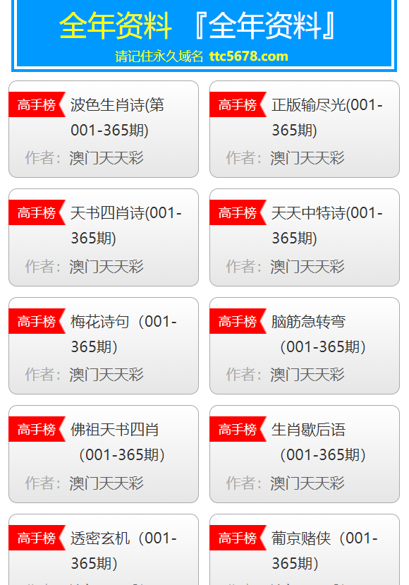 新澳天天彩免费资料大全最新版本更新内容,多样化策略执行_M版42.506