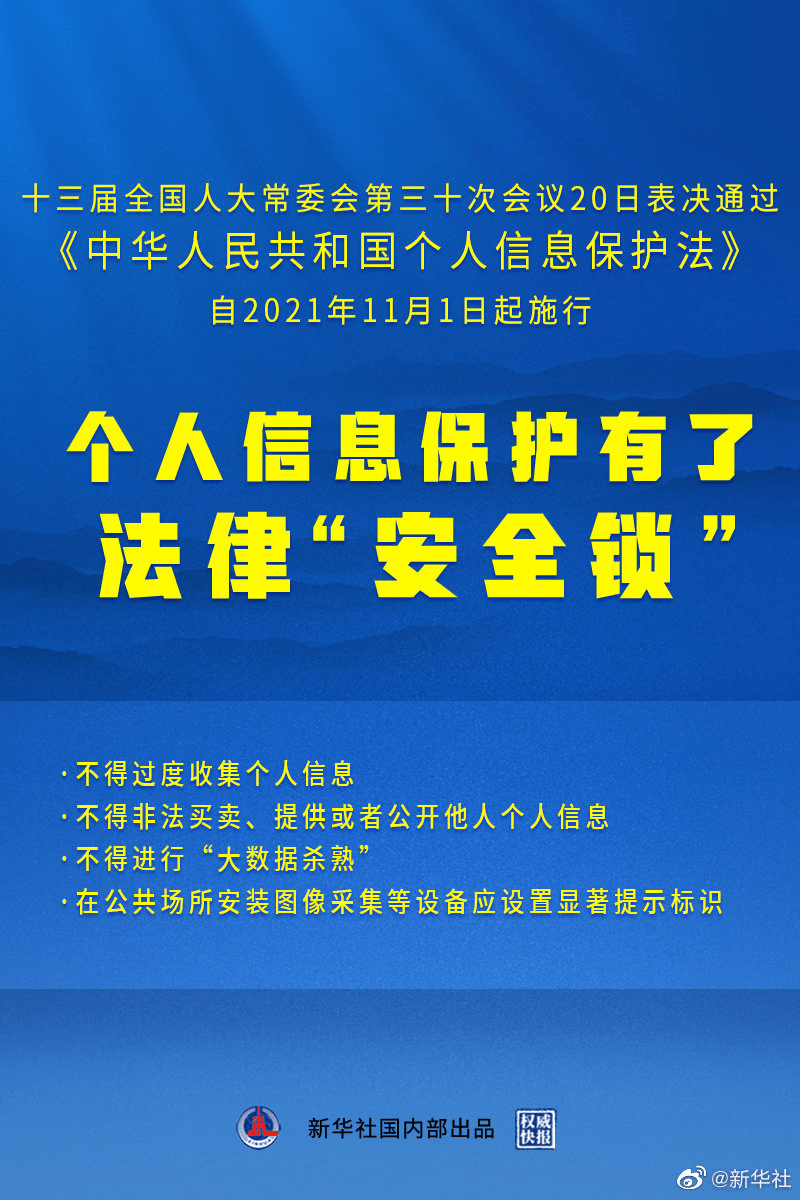 新奥精准资料免费提供,定性说明解析_苹果31.698