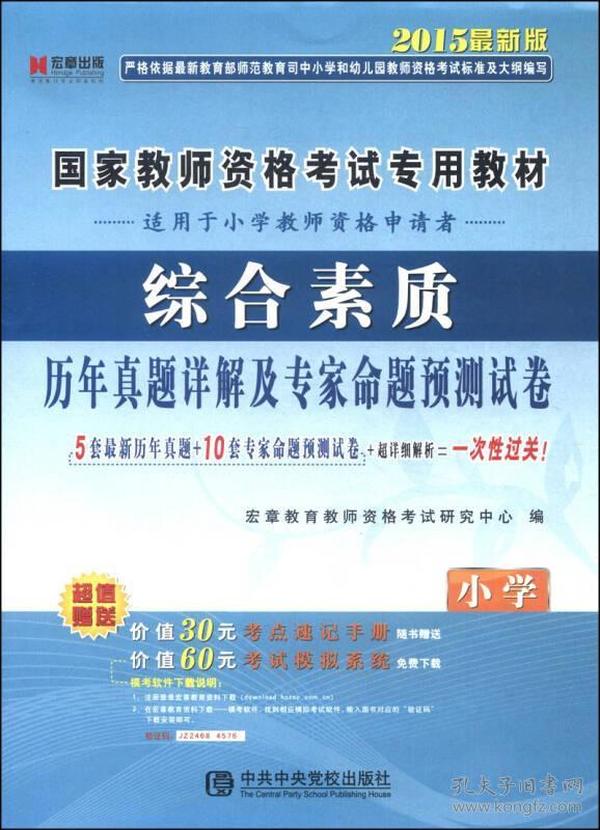 澳门100%最准一肖,专家说明解析_游戏版256.184