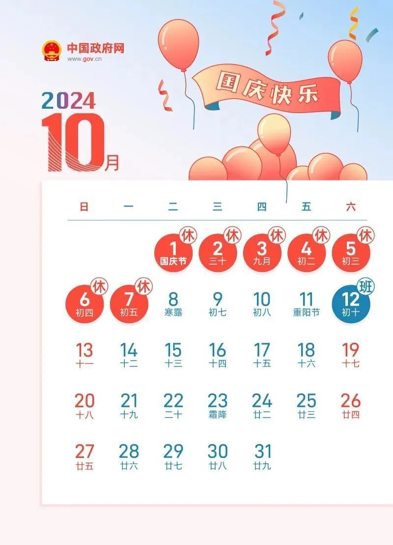 2024年正版资料免费大全挂牌,稳定策略分析_X版40.427