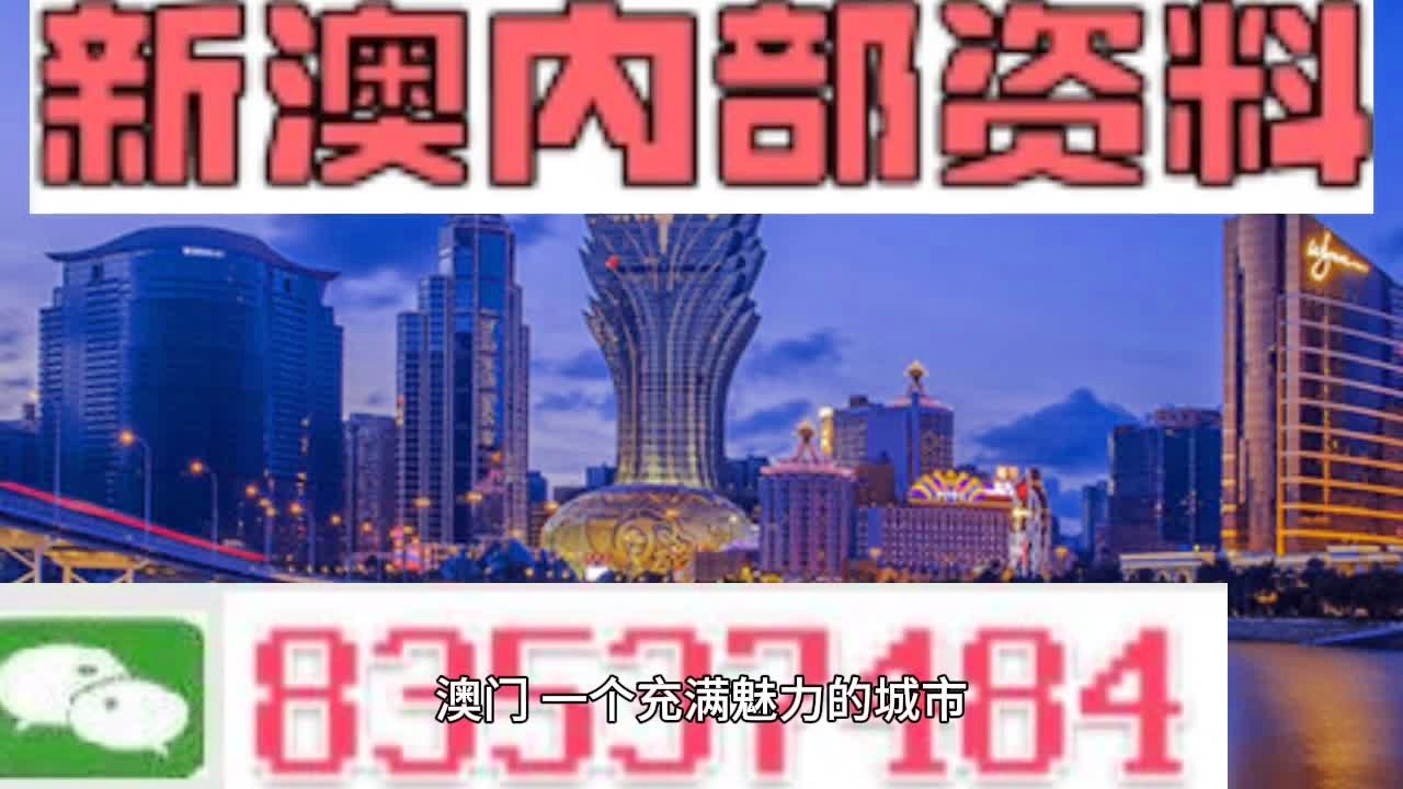 澳门最精准龙门客栈资料大全,正确解答落实_尊贵款64.480