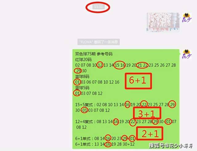 石材加工 第197页