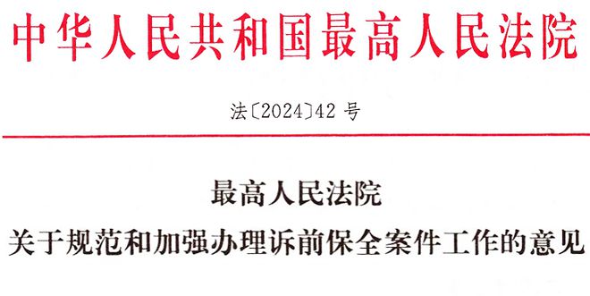 2024澳门今晚必开一肖,效率资料解释落实_安卓12.246