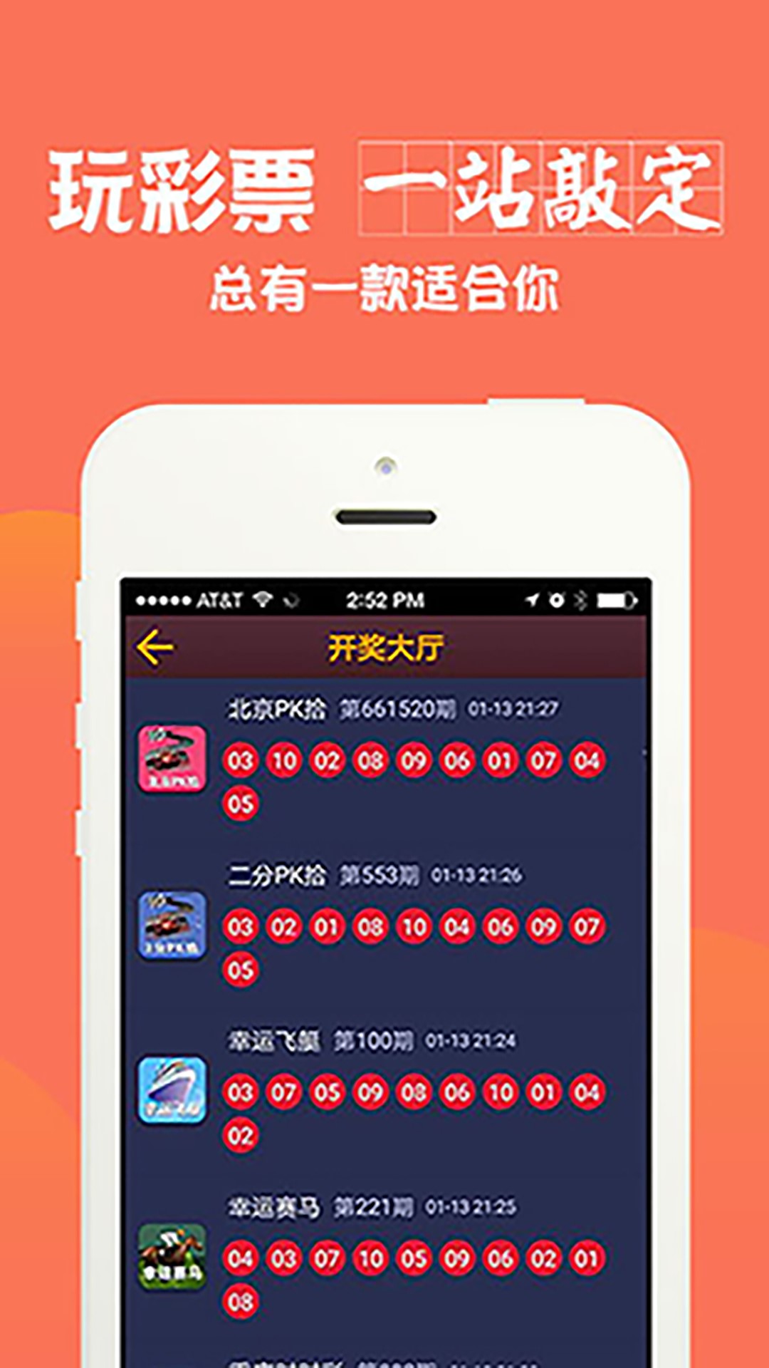 2024澳门天天开彩大全,高速响应方案设计_创新版13.692