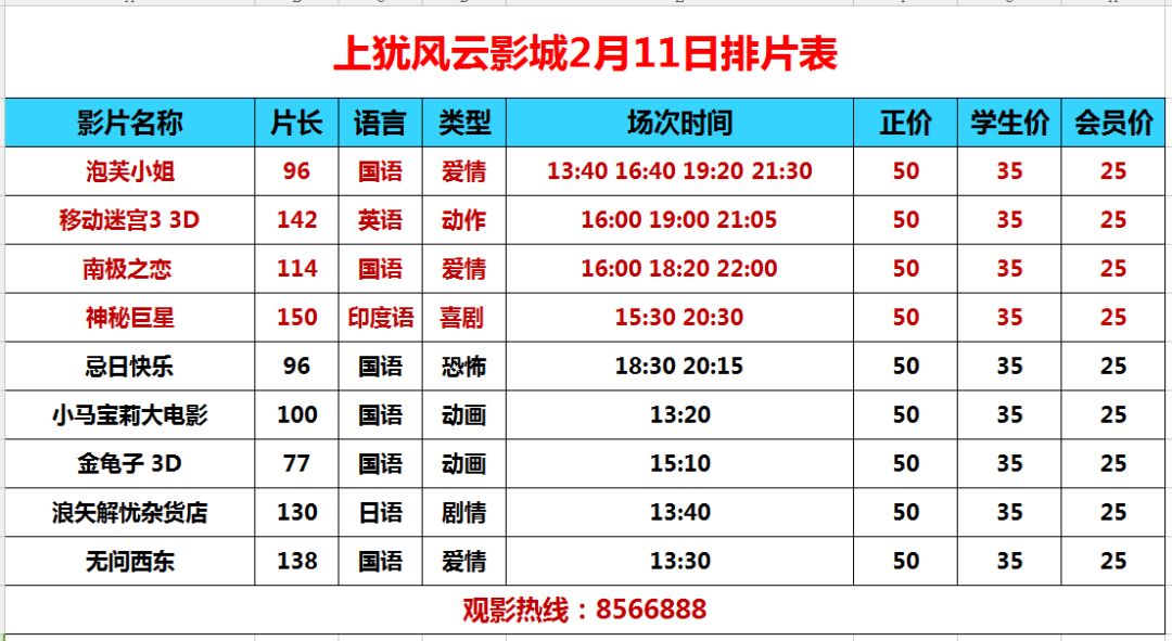 2004新奥门天天开好彩,最佳选择解析说明_Lite27.511