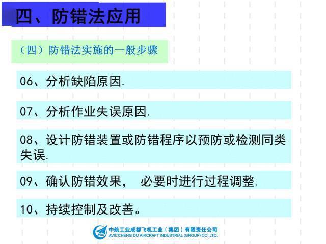 2024新澳正版免费资料,快速响应策略方案_精英款61.78