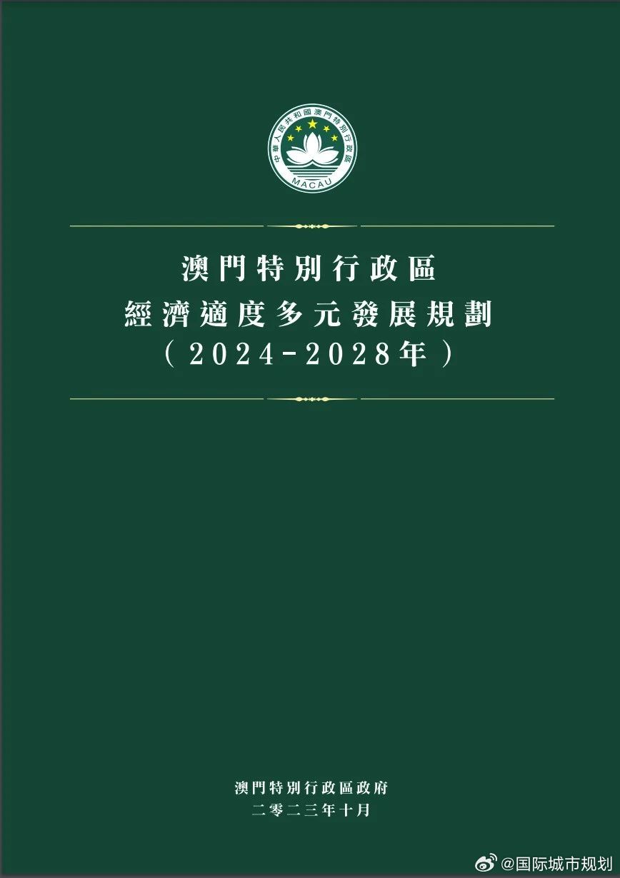 新澳门内部资料与内部资料的优势,系统研究解释定义_D版45.517