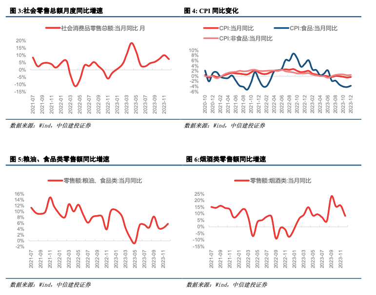 新澳门天天彩期期精准,精细化策略落实探讨_领航版30.138